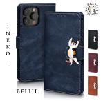 ショッピングsh-01d AQUOS wish5 SH-52F wish4 SH-52E wish3 SH-53D wish2 SH-51C ケース 手帳型 カバー 猫 手帳型ケース スマホケース 耐衝撃 アクオス BELUICAT2