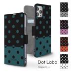 ショッピングsh-01d AQUOS wish5 SH-52F wish4 SH-52E wish3 SH-53D wish2 SH-51C ケース 手帳型 カバー ドット 手帳型ケース スマホケース 耐衝撃 アクオス PDY011