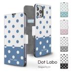 ショッピングsh-01d AQUOS wish5 SH-52F wish4 SH-52E wish3 SH-53D wish2 SH-51C ケース 手帳型 カバー ドット 手帳型ケース スマホケース 耐衝撃 アクオス PDY012