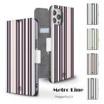 ショッピングsh-01d AQUOS wish5 SH-52F wish4 SH-52E wish3 SH-53D wish2 SH-51C ケース 手帳型 カバー ストライプ 手帳型ケース スマホケース 耐衝撃 アクオス PDY014