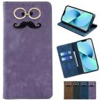 ショッピングsh-01d AQUOS zero2 SH-01M SHV47 906SH ケース 手帳型 カバー aquoszero2 ひげ 手帳型ケース aquossh01m スマホケース aquosゼロ2 アクオスゼロ2 PFYBKGL