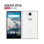 sh03g 保護フィルム 付き AQUOS ZETA SH-03G sh02j sh04h sh02h sh01h sh04g sh01g sh03f カバー ケース shー03g携帯カバー スマホカバー ハードケース クリア