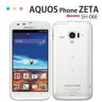 ショッピングSH-06A sh06e 保護 フィルム付き AQUOS ZETA SH-06E sh02j sh04h sh02h sh01h sh04g sh03g カバー ケース shー06e携帯カバー スマホカバー ハードケース ホワイトケース