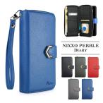 AQUOS sense7 SH-M24 SH-53C SHG10 ケース 手帳型 カバー フィルム AQUOSsense7 財布型 手帳型ケース スマホケース アクオスセンス7 PEBBLE