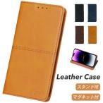 AQUOS sense7 SH-M24 ケース 手帳型 カバー フィルム AQUOSsense7 shm24 手帳 手帳型ケース スマホケース センス7 シャープ アクオスセンス7 PNW