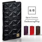 ショッピング楽天24 アクオス sense7 SH-M24 ケース 手帳型 カバー フィルム AQUOSsense7 shm24 本革 手帳型ケース 革 スマホケース センス7 AQUOSセンス7 EMBOSSFLIP