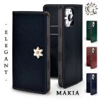 アクオス sense7 SH-M24 ケース 手帳型 カバー AQUOSsense7 shm24 手帳 手帳型ケース スマホケース センス7 シャープ AQUOSセンス7 MAKIA