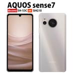 アクオス sense7 SH-M24 SH-53C SHG10 ケース スマホ カバー フィルム AQUOSsense7 スマホケース ハードケース シンプル AQUOSセンス7 クリア