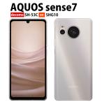 ショッピング楽天24 AQUOS sense7 SH-M24 SH-53C SHG10 ケース スマホ カバー フィルム aquossense7 スマホケース ハードケース おしゃれ 耐衝撃 アクオスセンス7 クリア