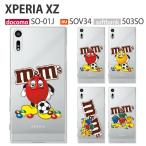 Xperia XZ SO-01J ケース スマホ カバー 保護 フィルム 付き xperiaxz so01j SOV34 601so スマホケース おしゃれ 携帯 純正 エクスペリアxz soccermnm