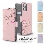 Xperia XZ SO-01J SOV34 601SO ケース 手帳型 カバー フィルム XperiaXZ 花柄 桜 手帳型ケース Xperiaso01j スマホケース 携帯カバーエクスペリアXZ PDY003