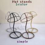  hat storage hanger wig stand hat holder cap hat display men's lady's hat put hat stand wig simple 