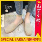 スリッポン エスパドリーユ パンプス ナチュラル おしゃれ カジュアル レディース シューズ ^bo-785^