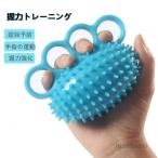 . сила тренировка рукоятка для сжимания палец тренировка рука. li - bili тренировка для палец. усиленный . сила рука. функция восстановление .. группа палец .... палец. тренировка li - bili мяч . сила восстановление 