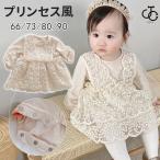  детское платье длинный рукав baby One-piece детская одежда ребенок установка воротник девочка день рождения свадьба новорожденный 1 лет формальный Kids колени длина baby детский комбинезон .. sama способ мягкий 