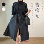 スプリングコート レディース ロングコート ロング丈 膝下 長袖 スタンドカラー 大きいサイズ ゆったり 春 きれいめ 春服 20代 30代 40代 50代
