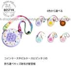  Kids кошелек ребенок . кошелек ячейка для монет монета место хранения носорог f кошелек детский шнурок имеется шнурок есть застежка-молния Mini сумка сумка бардачок мужчина 