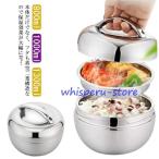 保温 弁当箱 2段 真空 800ml 1000ml 1300ml どんぶり 型 丼ぶり 丼 タイプ ランチボックス ランチジャー ステンレス製 大きめ