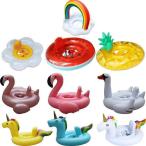 ショッピング浮き輪 子供 フラミンゴ.スワン.ユニコーン キッズフロート 子供用浮き輪 ベビー用浮輪 うきわ 子供 フロート フラミンゴ スワン 海 プール赤ちゃん 子供