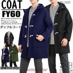 ダッフルコート メンズ 学生 フード付き ミドル丈 トグルボタン ラグランスリーブ アウター 通学 カジュアル コート カジュアル 黒 ネイビー