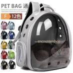  домашнее животное Carry рюкзак дорожная сумка домашнее животное сумка домашнее животное рюкзак домашнее животное Carry рюкзак собака для кошка для модный симпатичный 
