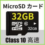 микро sd карта microSDHC 32GB microsd карта 32GB class10 40MB/S microSDHC кроме того, microSDHC UHS-I. соответствует 