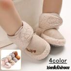  детские ботинки ботинки пинетки детская обувь baby младенец мужчина девочка салон обувь для помещений предотвращение скольжения имеется боа флис теплый симпатичный 