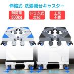  стиральная машина шт. с роликами . зонт вверх класть шт. тележка водонепроницаемый литейщик зонт вверх шт. поддон под стиральную машину водонепроницаемый хлеб вертикальный барабанного типа выдерживаемая нагрузка 500kg низ вверх перемещение 