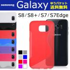 ショッピングgalaxy s7 edge ケース Galaxy S8 SC-02J SCV36 S8+ SC-03J SCV35 S7edge SC-02H SCV33 S7 ケース ソフトケース カバー ギャラクシー スマホケース