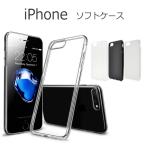 ショッピングiphone7 plus ケース iPhone 11 XS X 8Plus 7Plus ケース ソフトケース カバー アイフォン スマホケース