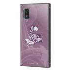 AQUOS wish2 AQUOS wish ケース ハードケース ハイブリッド ディズニー ふしぎの国のアリス_名作 カバー アクオス スマホケース
