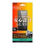 ショッピングSH-06A AQUOS wish2 AQUOS wish フィルム 液晶保護 ガラス 防埃 10H 光沢 カバー シール SH-51C SHG08 A204SH SHG06 A103SH A104SH SH-M20 アクオス