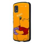 AQUOS wish2 AQUOS wish ケース ハードケース ディズニー 耐衝撃 ProCa プー カバー SH-51C SHG08 A204SH SHG06 A103SH A104SH SH-M20 アクオス