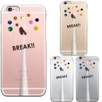 iPhone6s iPhone6 ケース ハードケース クリア カバー アイフォン シェル ジャケット ビリヤード