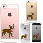 iPhoneSE 第1世代 iPhone5s iPhone5 ケース ハードケース クリア カバー アイフォン シェル ジャケット ボストンテリア 1