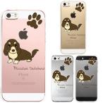 iPhoneSE 第1世代 iPhone5s iPhone5 ケース ハードケース クリア カバー アイフォン シェル ジャケット ダックスフント 1