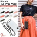 iPhone13 Pro Max ケース ハ
