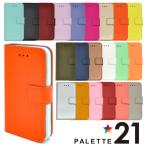 iPhone SE 第1世代 iPhone 5s 5 ケース 手帳型 おしゃれ iPhone se 5s 5  アイフォンケース