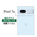 Google Pixel 7a плёнка пиксел 7a объектив защита усиленный стекло покрытие Google Pixel7a пиксел 7a смартфон плёнка 