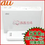 新品 未使用品 au KYF31 GRATINA 4G ホワイト ガラケー 保証あり Sランク 本体 白ロム あすつく対応 携帯電話