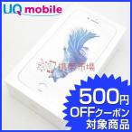 新古品 UQmobile iPhone6S 32GB シルバー スマホ 本体 保証あり Sランク 白ロム あすつく対応 1120