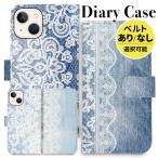 iphone16e ケース 手帳型 iphone15 スマホケース iphone16 iphone16pro ケース iphone14 iphone13 手帳型ケース iphoneSE デニム調 ペイズリー