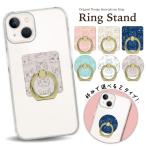スマホリング クリア スマホリング 薄型 スマホリング おしゃれ iphoneリング バンカーリング シルバー ゴールド 猫 ねこ