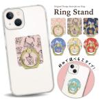  смартфон кольцо прозрачный смартфон кольцо тонкий смартфон кольцо модный iphone кольцо van машина кольцо серебряный Gold кошка ..