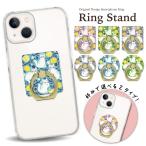 スマホリング クリア スマホリング 薄型 スマホリング おしゃれ iphoneリング バンカーリング シルバー ゴールド ブルー 猫 ねこ