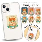  смартфон кольцо прозрачный смартфон кольцо тонкий смартфон кольцо модный iphone кольцо van машина кольцо серебряный Gold кошка ..na поли язык 