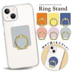 スマホリング クリア スマホリング 薄型 スマホリング おしゃれ iphoneリング バンカーリング シルバー ゴールド ピンク イエロー シンプル