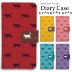 iphone16e ケース 手帳型 iphone15 スマホケース iphone16 iphone16pro ケース iphone14 iphone13 手帳型ケース iphoneSE ピンク シルエット 猫 ねこ