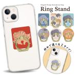 スマホリング クリア スマホリング 薄型 スマホリング おしゃれ iphoneリング バンカーリング シルバー ゴールド 猫 ねこ 威嚇