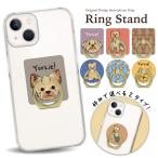  смартфон кольцо прозрачный смартфон кольцо тонкий смартфон кольцо модный iphone кольцо van машина кольцо серебряный Gold yo- ключ собака ..